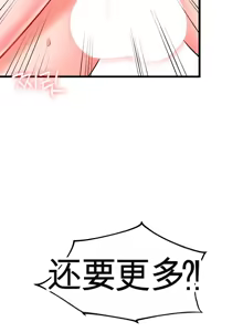 Page 639 of 阿赫高重置 | 第1~15話 | Ogh Reboot - Chapter 1~15 - preview thumbnail