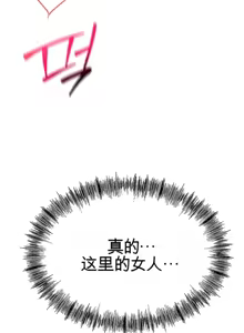 Page 648 of 阿赫高重置 | 第1~15話 | Ogh Reboot - Chapter 1~15 - preview thumbnail