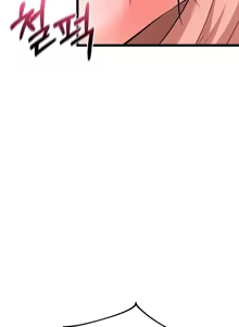 Page 650 of 阿赫高重置 | 第1~15話 | Ogh Reboot - Chapter 1~15 - preview thumbnail