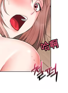 Page 654 of 阿赫高重置 | 第1~15話 | Ogh Reboot - Chapter 1~15 - preview thumbnail