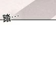 Page 66 of 阿赫高重置 | 第1~15話 | Ogh Reboot - Chapter 1~15 - preview thumbnail