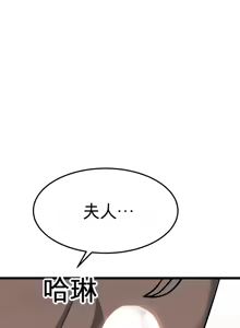 Page 665 of 阿赫高重置 | 第1~15話 | Ogh Reboot - Chapter 1~15 - preview thumbnail