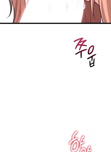 Page 668 of 阿赫高重置 | 第1~15話 | Ogh Reboot - Chapter 1~15 - preview thumbnail