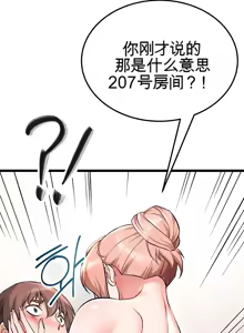 Page 674 of 阿赫高重置 | 第1~15話 | Ogh Reboot - Chapter 1~15 - preview thumbnail