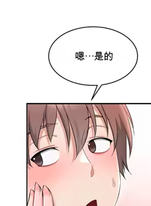 Page 679 of 阿赫高重置 | 第1~15話 | Ogh Reboot - Chapter 1~15 - preview thumbnail