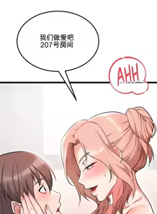 Page 682 of 阿赫高重置 | 第1~15話 | Ogh Reboot - Chapter 1~15 - preview thumbnail