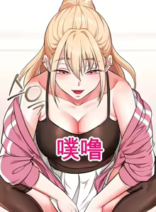 Page 687 of 阿赫高重置 | 第1~15話 | Ogh Reboot - Chapter 1~15 - preview thumbnail