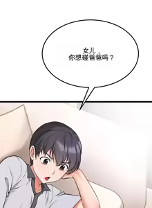 Page 691 of 阿赫高重置 | 第1~15話 | Ogh Reboot - Chapter 1~15 - preview thumbnail