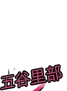 Page 702 of 阿赫高重置 | 第1~15話 | Ogh Reboot - Chapter 1~15 - preview thumbnail
