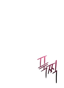 Page 703 of 阿赫高重置 | 第1~15話 | Ogh Reboot - Chapter 1~15 - preview thumbnail