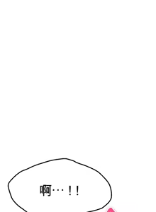 Page 710 of 阿赫高重置 | 第1~15話 | Ogh Reboot - Chapter 1~15 - preview thumbnail