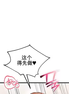 Page 720 of 阿赫高重置 | 第1~15話 | Ogh Reboot - Chapter 1~15 - preview thumbnail