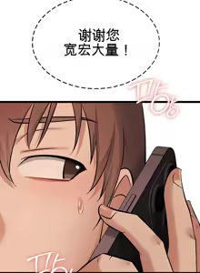 Page 727 of 阿赫高重置 | 第1~15話 | Ogh Reboot - Chapter 1~15 - preview thumbnail