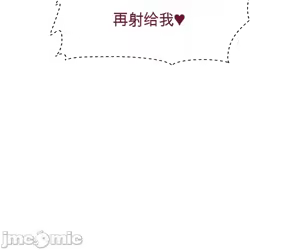 Page 729 of 阿赫高重置 | 第1~15話 | Ogh Reboot - Chapter 1~15 - preview thumbnail
