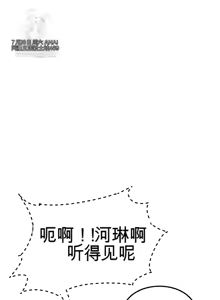 Page 730 of 阿赫高重置 | 第1~15話 | Ogh Reboot - Chapter 1~15 - preview thumbnail