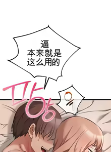 Page 743 of 阿赫高重置 | 第1~15話 | Ogh Reboot - Chapter 1~15 - preview thumbnail
