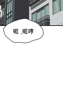 Page 751 of 阿赫高重置 | 第1~15話 | Ogh Reboot - Chapter 1~15 - preview thumbnail