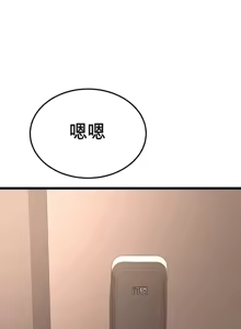 Page 755 of 阿赫高重置 | 第1~15話 | Ogh Reboot - Chapter 1~15 - preview thumbnail