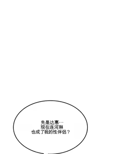 Page 762 of 阿赫高重置 | 第1~15話 | Ogh Reboot - Chapter 1~15 - preview thumbnail