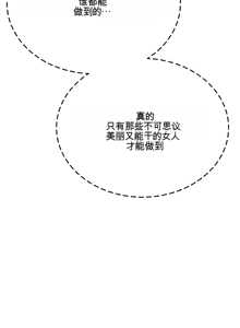 Page 766 of 阿赫高重置 | 第1~15話 | Ogh Reboot - Chapter 1~15 - preview thumbnail
