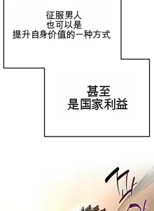 Page 769 of 阿赫高重置 | 第1~15話 | Ogh Reboot - Chapter 1~15 - preview thumbnail