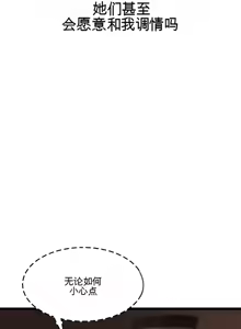 Page 773 of 阿赫高重置 | 第1~15話 | Ogh Reboot - Chapter 1~15 - preview thumbnail