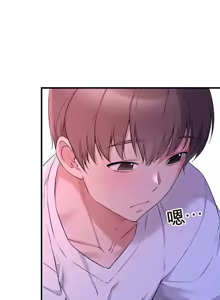 Page 780 of 阿赫高重置 | 第1~15話 | Ogh Reboot - Chapter 1~15 - preview thumbnail