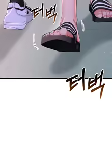 Page 783 of 阿赫高重置 | 第1~15話 | Ogh Reboot - Chapter 1~15 - preview thumbnail
