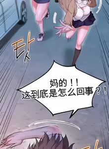 Page 785 of 阿赫高重置 | 第1~15話 | Ogh Reboot - Chapter 1~15 - preview thumbnail