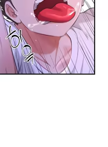 Page 788 of 阿赫高重置 | 第1~15話 | Ogh Reboot - Chapter 1~15 - preview thumbnail