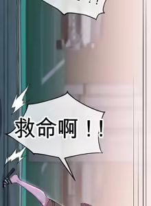Page 789 of 阿赫高重置 | 第1~15話 | Ogh Reboot - Chapter 1~15 - preview thumbnail