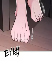 Page 79 of 阿赫高重置 | 第1~15話 | Ogh Reboot - Chapter 1~15 - preview thumbnail