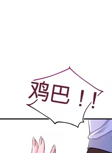 Page 794 of 阿赫高重置 | 第1~15話 | Ogh Reboot - Chapter 1~15 - preview thumbnail