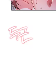 Page 795 of 阿赫高重置 | 第1~15話 | Ogh Reboot - Chapter 1~15 - preview thumbnail