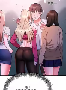 Page 797 of 阿赫高重置 | 第1~15話 | Ogh Reboot - Chapter 1~15 - preview thumbnail
