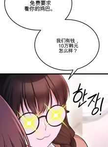 Page 802 of 阿赫高重置 | 第1~15話 | Ogh Reboot - Chapter 1~15 - preview thumbnail