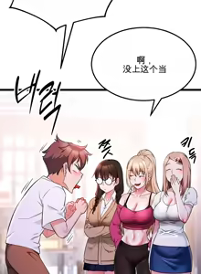 Page 805 of 阿赫高重置 | 第1~15話 | Ogh Reboot - Chapter 1~15 - preview thumbnail