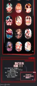 Page 816 of 阿赫高重置 | 第1~15話 | Ogh Reboot - Chapter 1~15 - preview thumbnail