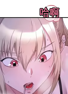 Page 826 of 阿赫高重置 | 第1~15話 | Ogh Reboot - Chapter 1~15 - preview thumbnail