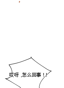 Page 828 of 阿赫高重置 | 第1~15話 | Ogh Reboot - Chapter 1~15 - preview thumbnail