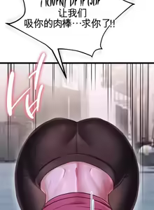 Page 832 of 阿赫高重置 | 第1~15話 | Ogh Reboot - Chapter 1~15 - preview thumbnail