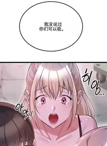 Page 840 of 阿赫高重置 | 第1~15話 | Ogh Reboot - Chapter 1~15 - preview thumbnail