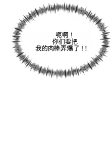 Page 848 of 阿赫高重置 | 第1~15話 | Ogh Reboot - Chapter 1~15 - preview thumbnail