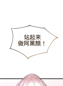 Page 852 of 阿赫高重置 | 第1~15話 | Ogh Reboot - Chapter 1~15 - preview thumbnail