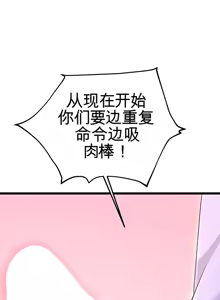 Page 854 of 阿赫高重置 | 第1~15話 | Ogh Reboot - Chapter 1~15 - preview thumbnail