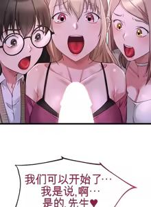 Page 856 of 阿赫高重置 | 第1~15話 | Ogh Reboot - Chapter 1~15 - preview thumbnail