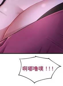 Page 857 of 阿赫高重置 | 第1~15話 | Ogh Reboot - Chapter 1~15 - preview thumbnail