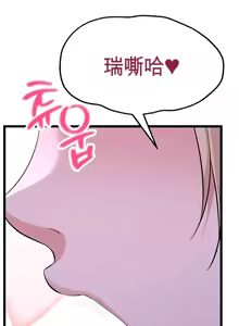 Page 860 of 阿赫高重置 | 第1~15話 | Ogh Reboot - Chapter 1~15 - preview thumbnail