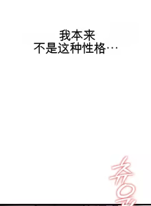 Page 863 of 阿赫高重置 | 第1~15話 | Ogh Reboot - Chapter 1~15 - preview thumbnail