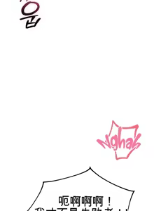 Page 874 of 阿赫高重置 | 第1~15話 | Ogh Reboot - Chapter 1~15 - preview thumbnail